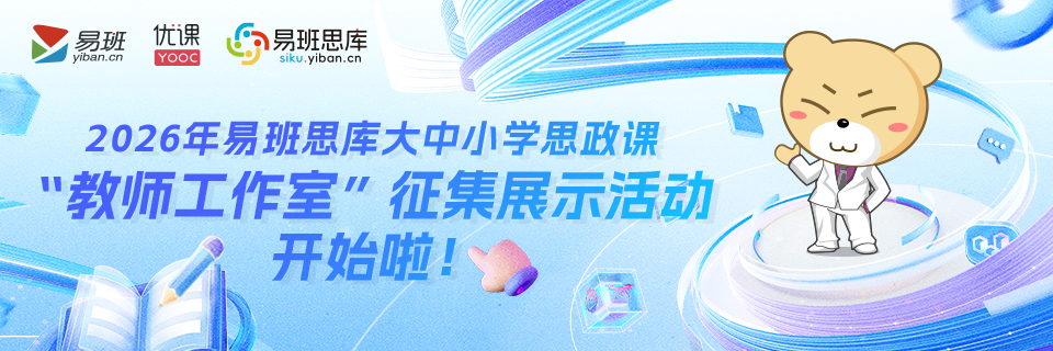 “教师工作室”征集展示活动